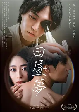 深巷谜案